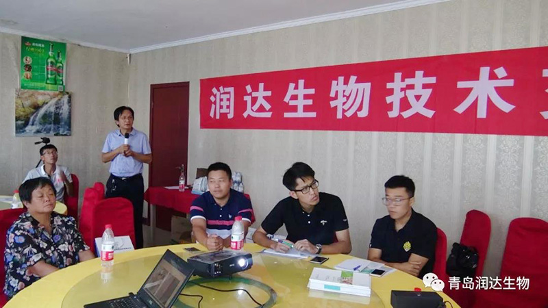  尊龙凯时生物手艺交流会