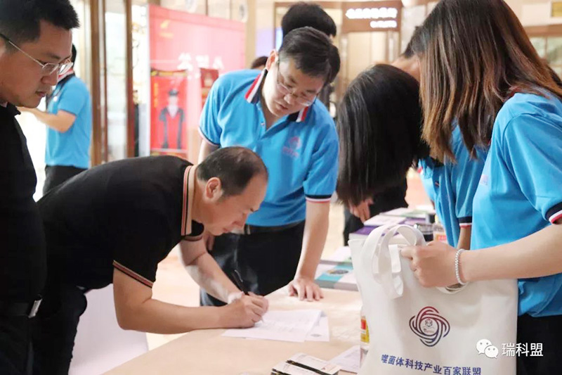  聚焦减抗降抗，探索减抗使用新模式，瑞科盟一直在路上！