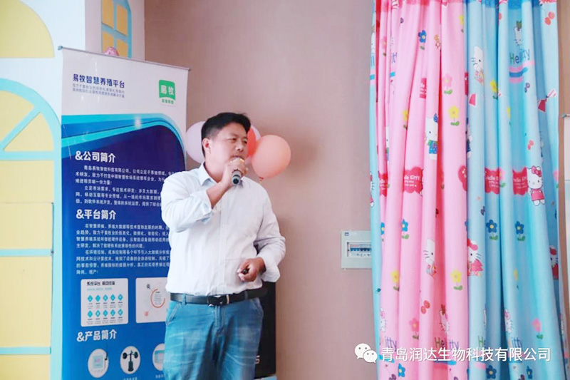 尊龙凯时生物秋季养殖治理与疾病防控潍坊昌邑交流会！