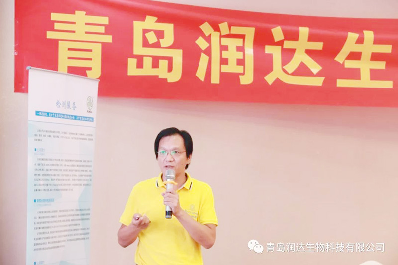 尊龙凯时生物秋季养殖治理与疾病防控潍坊昌邑交流会！