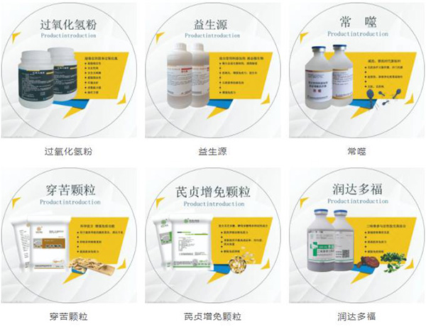 尊龙凯时生物参展产品